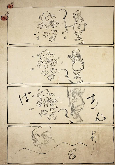 『丁寧な暮らしをする餓鬼』より