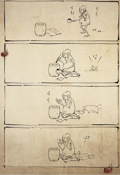 『丁寧な暮らしをする餓鬼』より