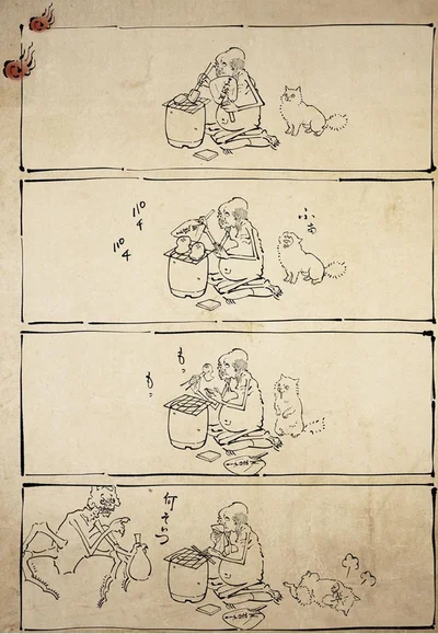 『丁寧な暮らしをする餓鬼』より