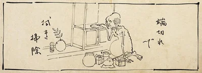 端切れで拭き掃除