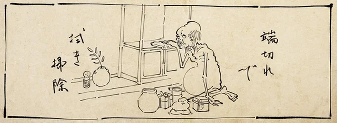 端切れで拭き掃除