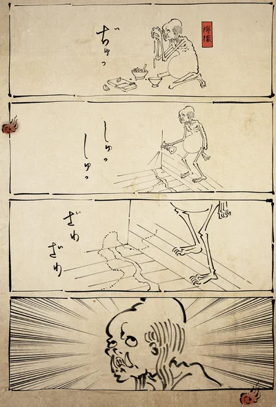 しゅっしゅっ