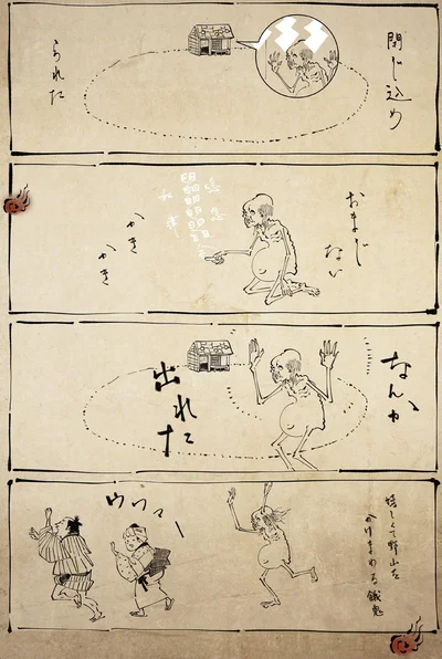閉じ込められた