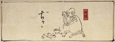 檸檬