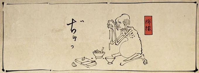 檸檬