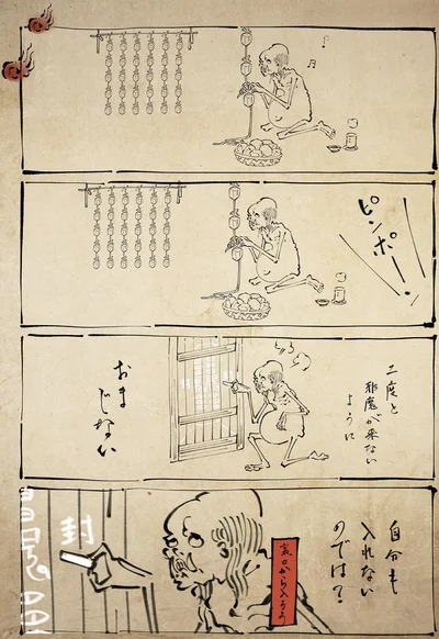 自分も入れないのでは？