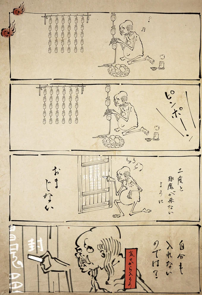 自分も入れないのでは？