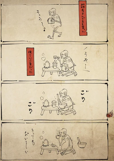 挽いてない豆だった