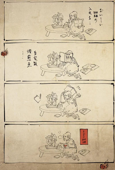 コンビニ珈琲