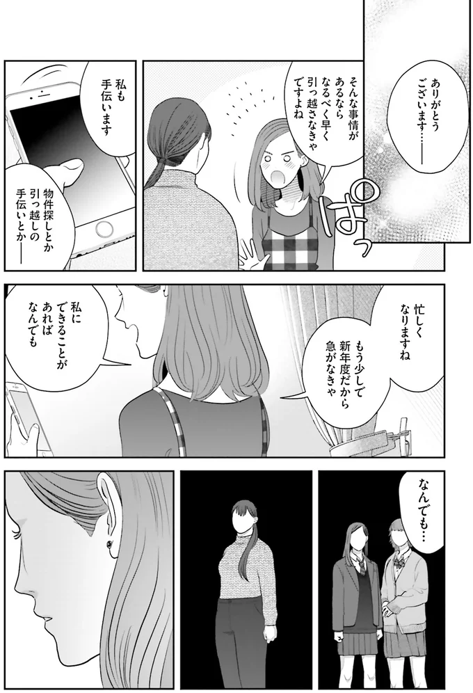 忙しくなりますね