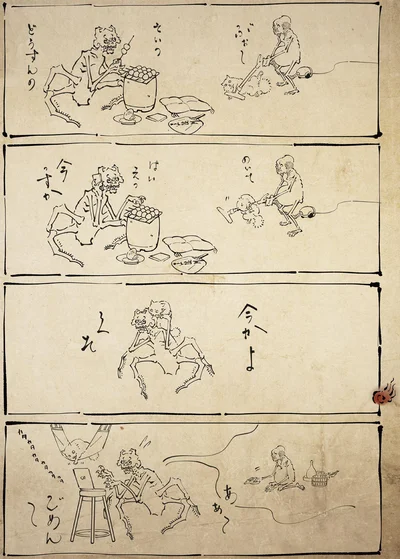 今っすか