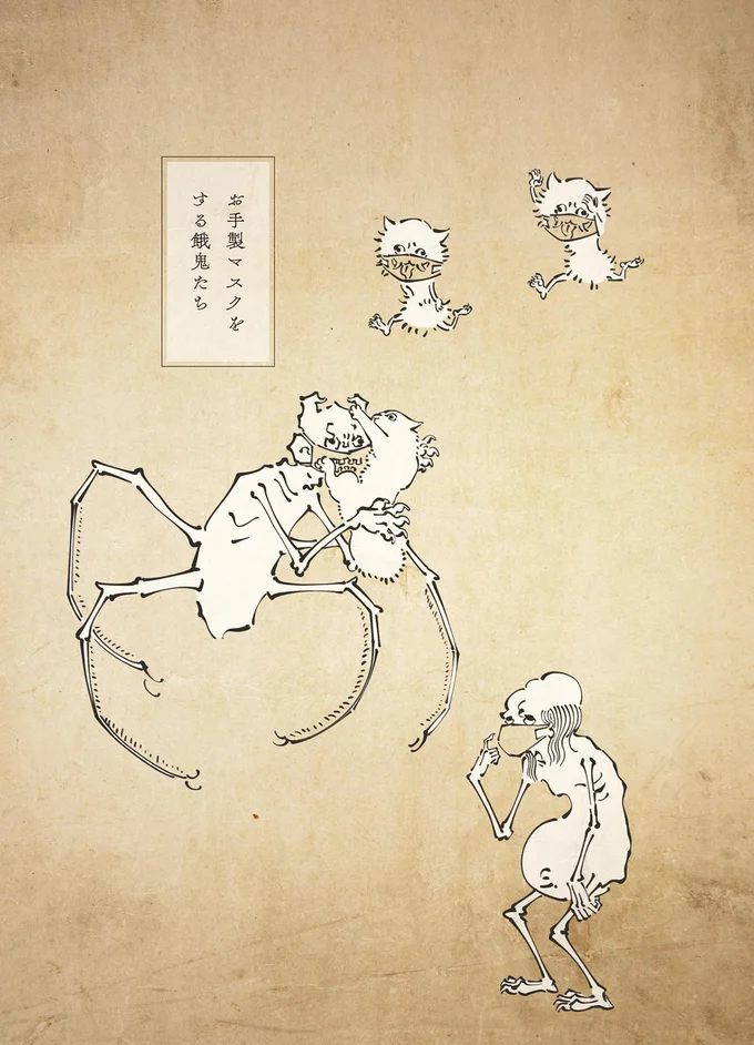 『丁寧な暮らしをする餓鬼2』より