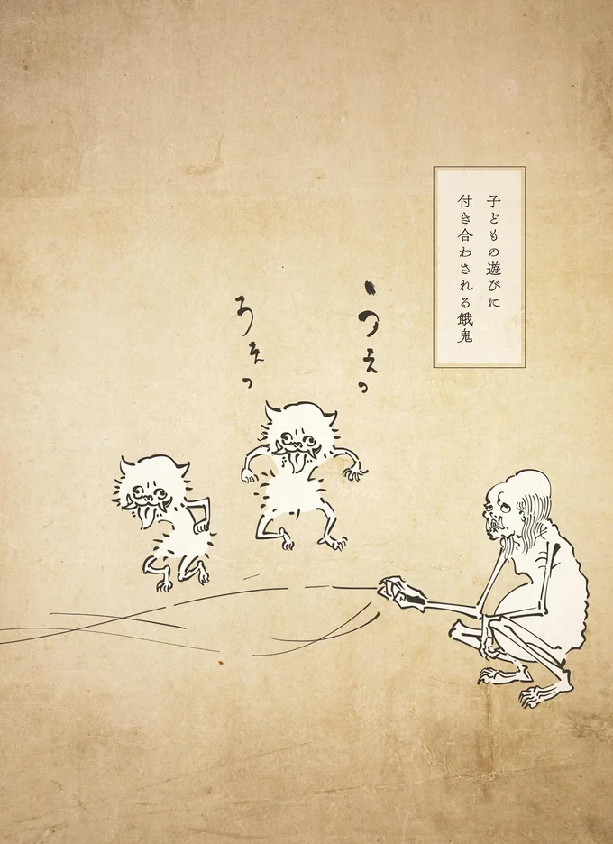 『丁寧な暮らしをする餓鬼2』より