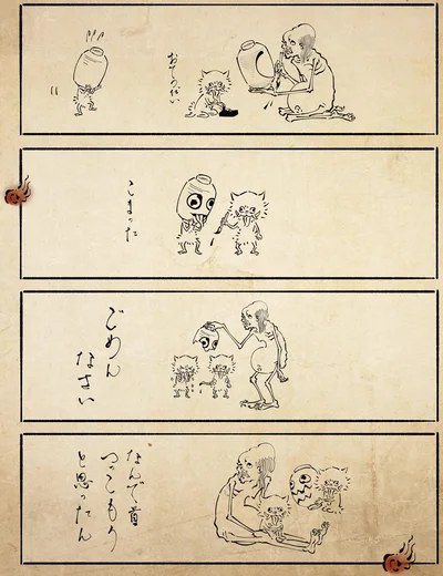 『丁寧な暮らしをする餓鬼2』より