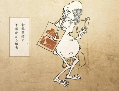 新規開拓の予感