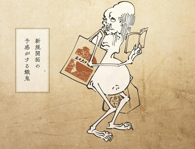 新規開拓の予感