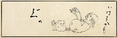 ぐっ