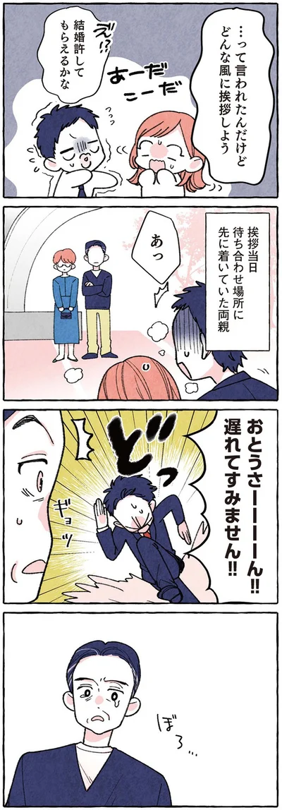 遅れてすみません！！