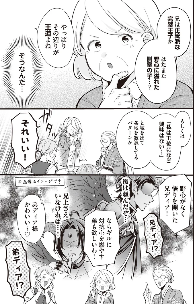 やっぱりその辺りが王道よね