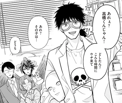あれ？その子は…