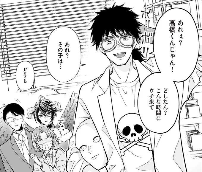 あれ?その子は…