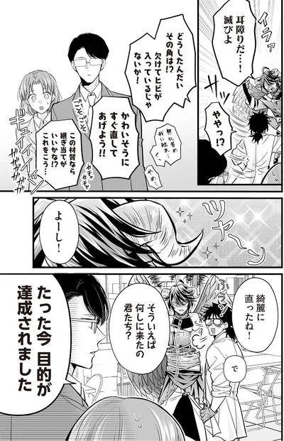 そういえば何しに来たの君たち？