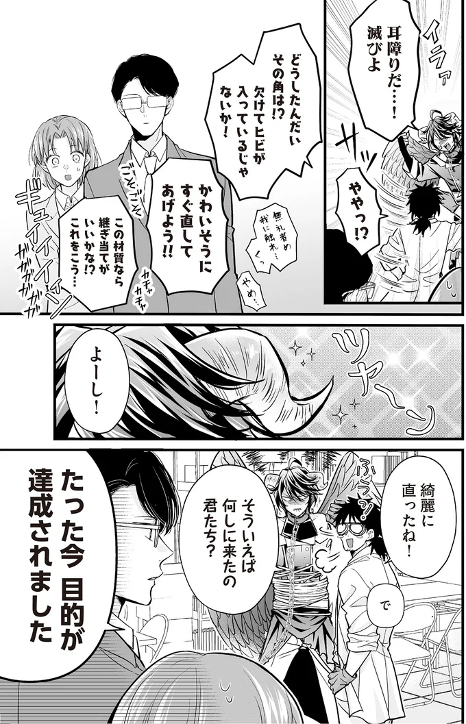 そういえば何しに来たの君たち？