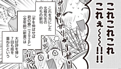 これこれこれこれぇ～！！！！