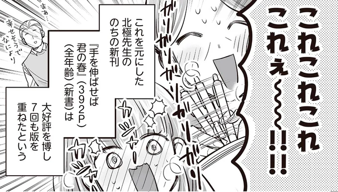 これこれこれこれぇ~!!!!