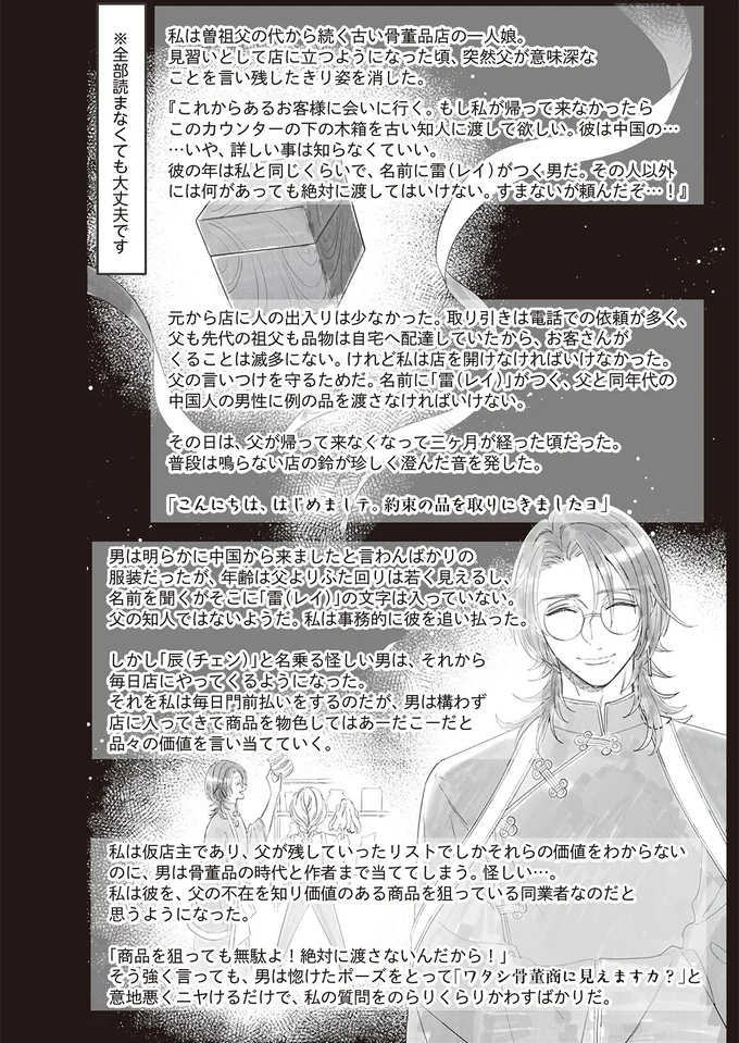 これを読んで！
