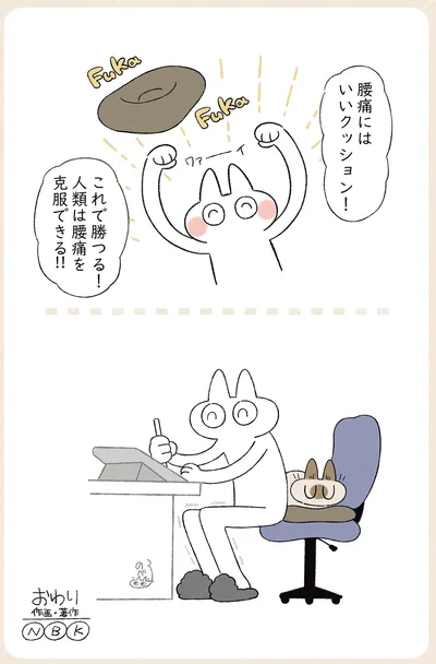 これで勝つる！