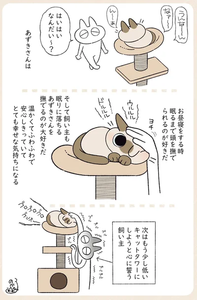 とても幸せな気持ちになる