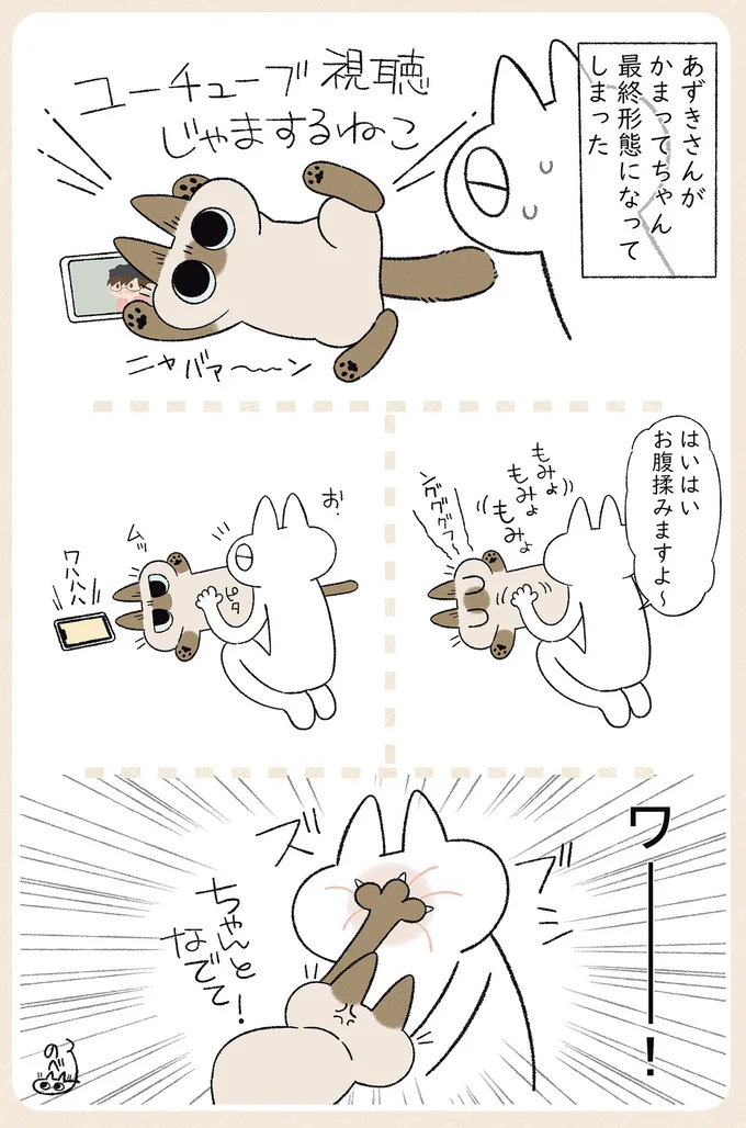 かまってちゃん最終形態