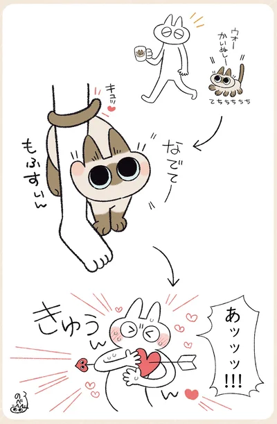 もふすりん