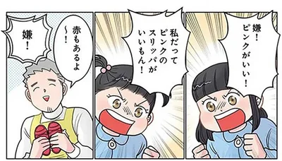 スリッパの色を巡って大ゲンカ！ 先生が仲裁に入ったらまさかの展開に!?