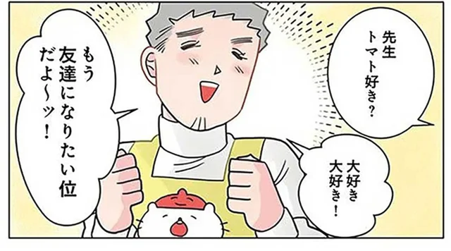 「トマトと友達になりたい」先生のコメントに園児が冷静にツッコミ！