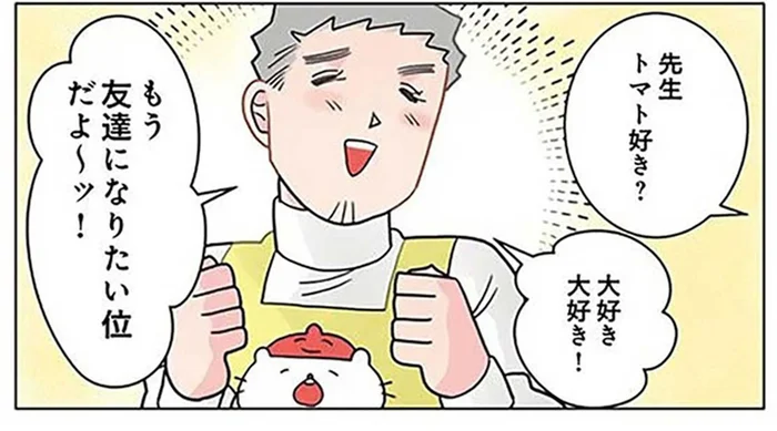 「トマトと友達になりたい」先生のコメントに園児が冷静にツッコミ！