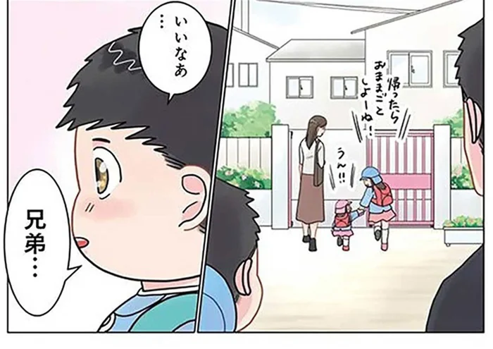 どうしても妹がほしい男の子。「いきなりは難しいかな～」とパパがなだめたら