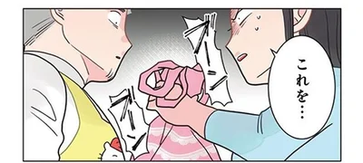 登園したママの表情が険しい？ 「先生これを」渡されたまさかのモノに絶句