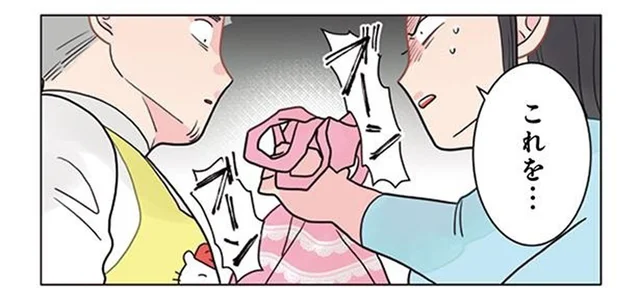 登園したママの表情が険しい？ 「先生これを」渡されたまさかのモノに絶句