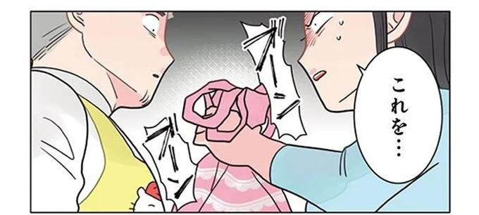 登園したママの表情が険しい? 「先生これを」渡されたまさかのモノに絶句