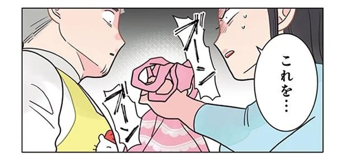 登園したママの表情が険しい？ 「先生これを」渡されたまさかのモノに絶句