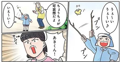 「生き物は大切にね」先生が園児に注意した直後にまさかの出来事が!?