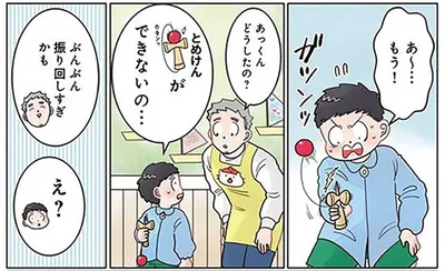 けん玉を特訓する園児にアドバイス。「すげぇ」と言われた先生に実はヒミツが？