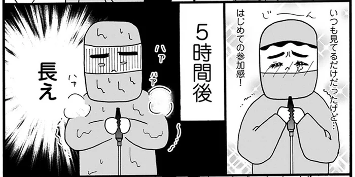 研修医は見て学ぶ！初めての手術参加は5時間のカメラ持ちでした／あたふた研修医やってます。（4）