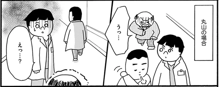 「お医者さんを呼んでください！」急病人を前に大声で叫んだ人物とは／あたふた研修医やってます。（6）