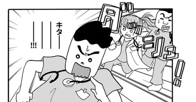 「コードブルー、耳鼻科外来」研修医が目撃した超緊急事態／あたふた研修医やってます。（8）