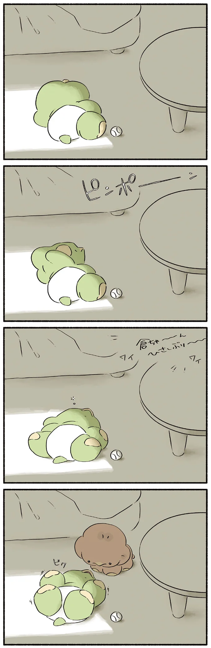 日向ぼっこ中に入ってきたのは