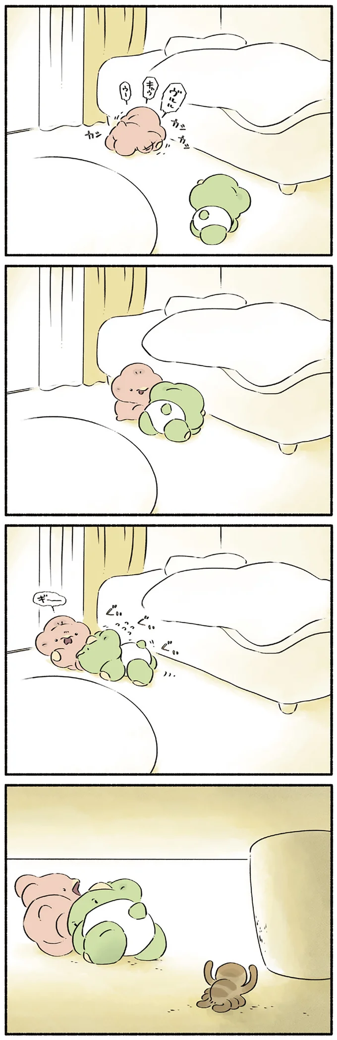 『恐竜はじめました3』より