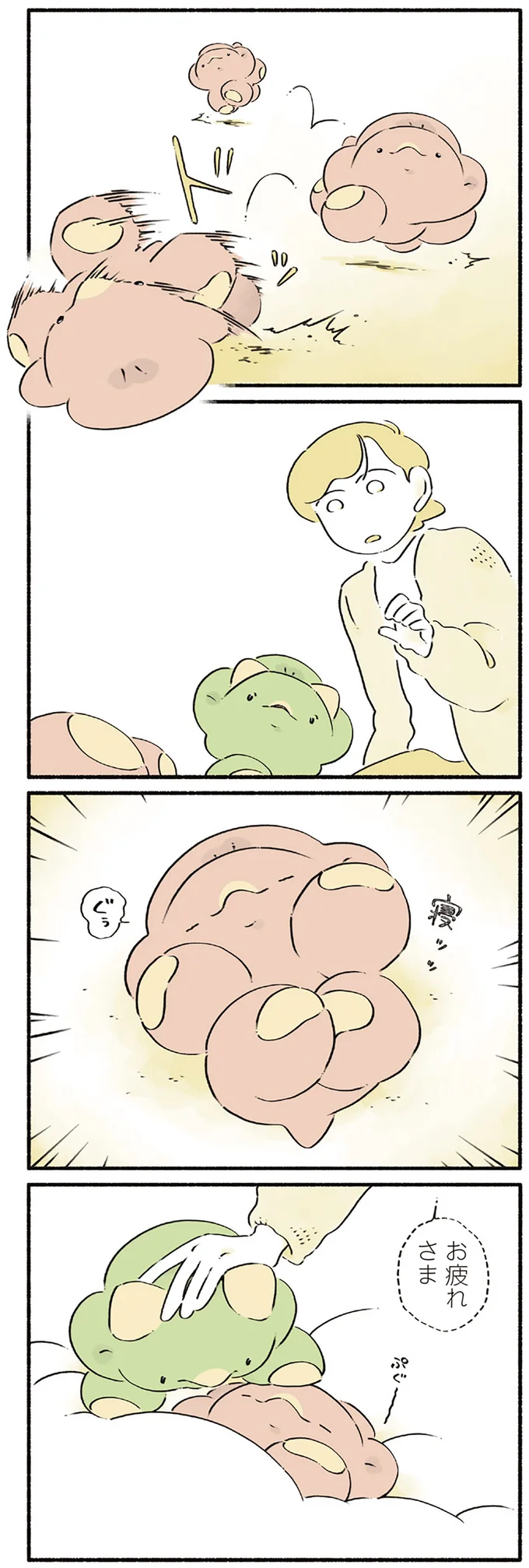 『恐竜はじめました3』より